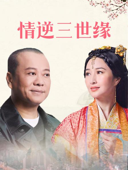 私人玩物 &#8211; 最新私人定制作品灰色连体网衣 [1V/505MB]